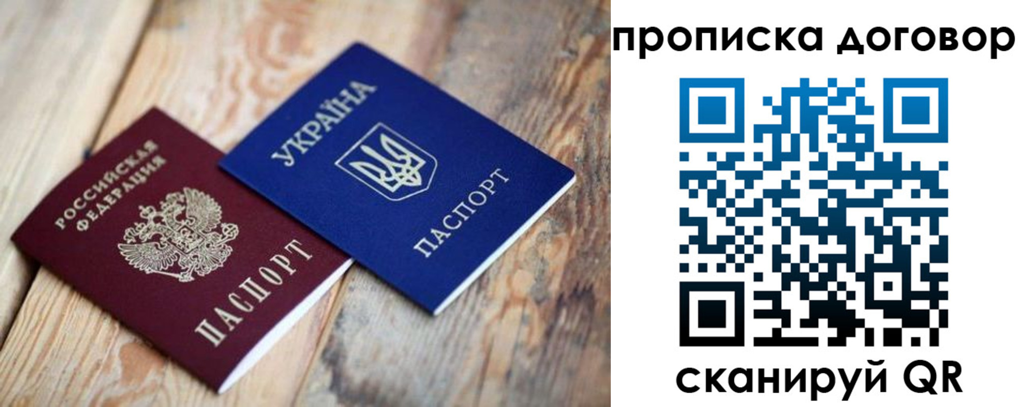 прописка для школы в Богдановиче