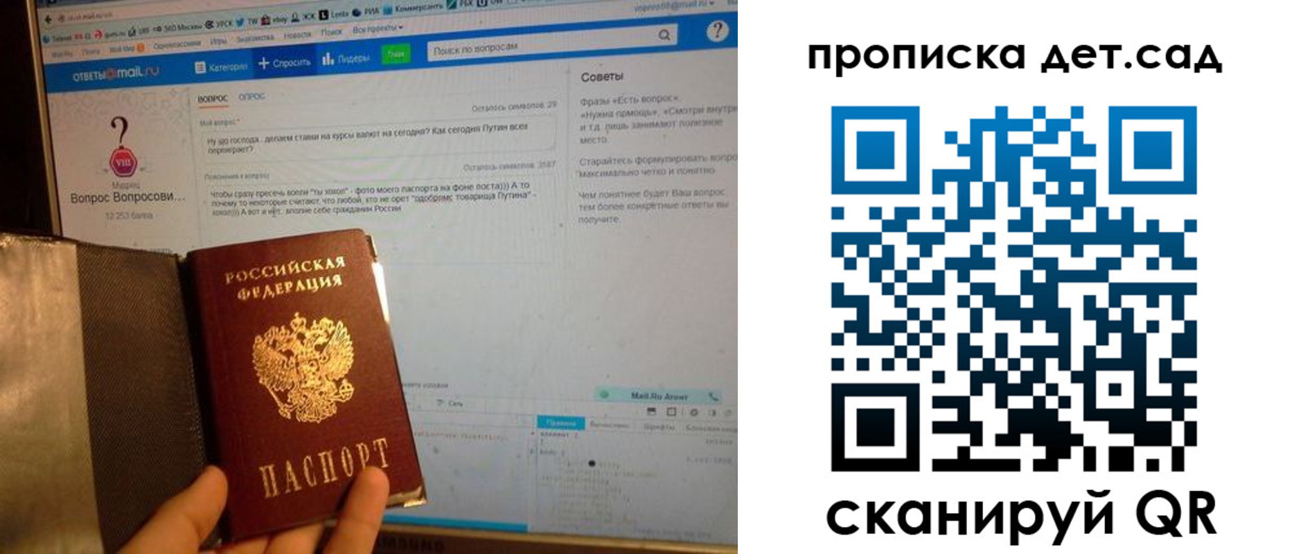 прописка иностранных граждан в Богдановиче