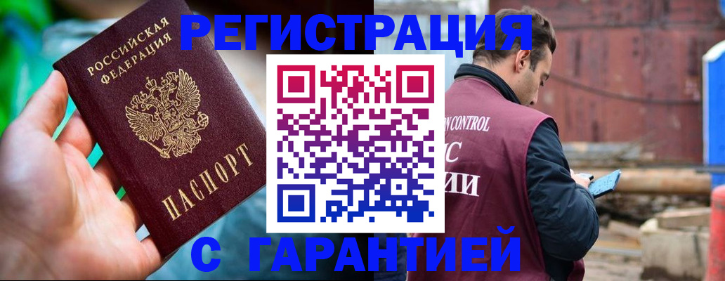 регистрация для дет. сада в Богдановиче