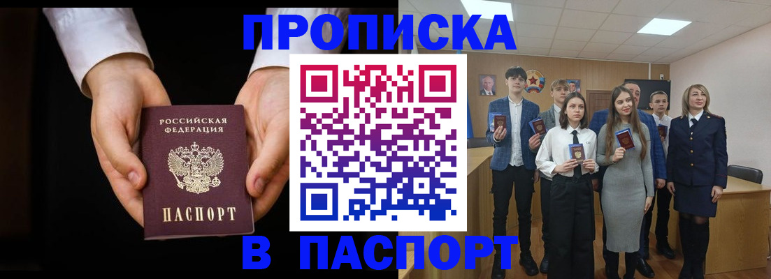 найти адрес прописки в Богдановиче