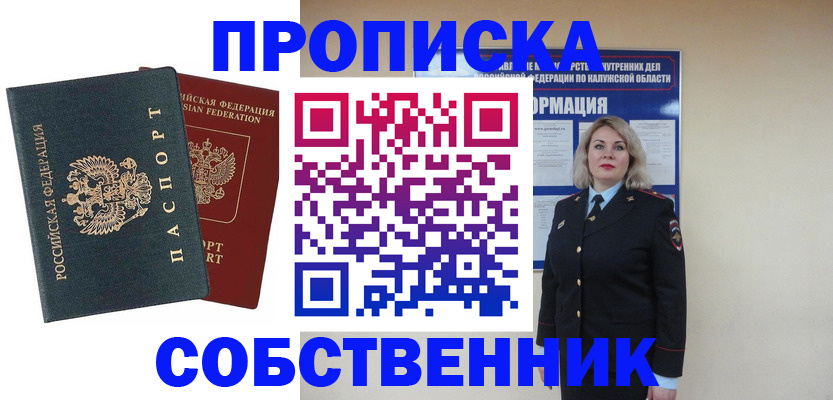 найти адрес прописки в Богдановиче