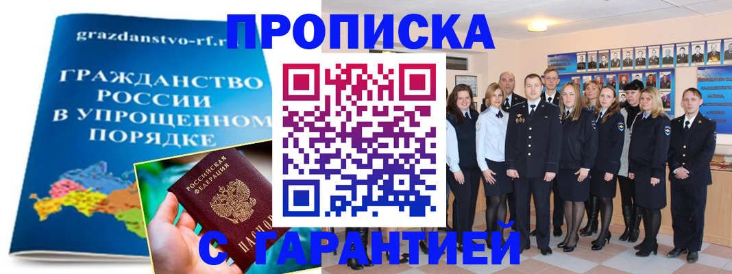 временная регистрация адрес в Богдановиче